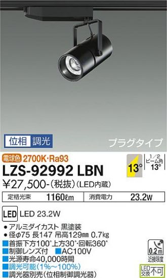 LZS-92992LBN