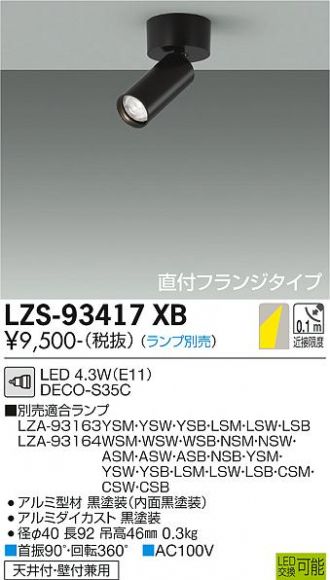 LZS-93417XB