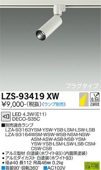 LZS-93419XW