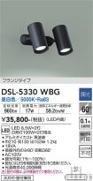 DSL-5330WBG