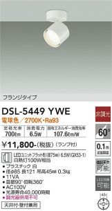 DSL-5449YWE
