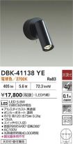 DBK-41138YE