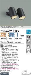 DSL-4721FBG