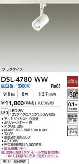 DSL-4780WW