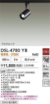 DSL-4780YB