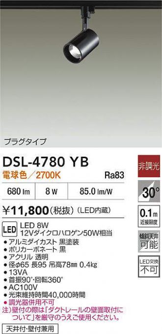 DSL-4780YB