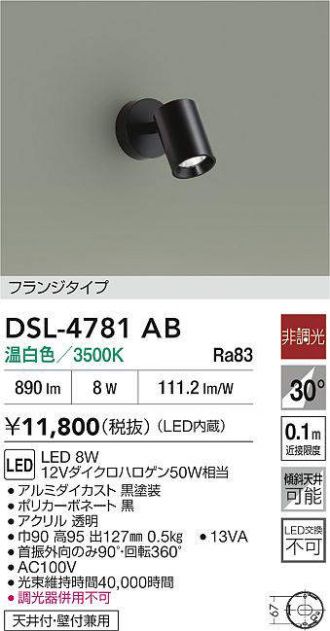 DSL-4781AB