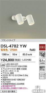 DSL-4782YW