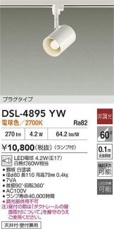 DSL-4895YW