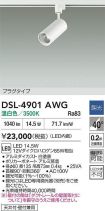 DSL-4901AWG