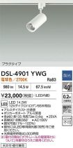 DSL-4901YWG
