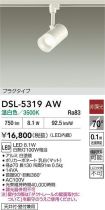 DSL-5319AW