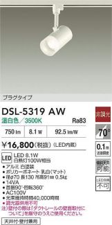DSL-5319AW