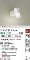 DSL-5321AW