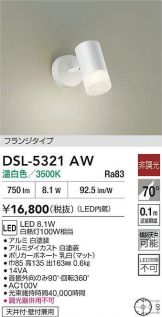 DSL-5321AW
