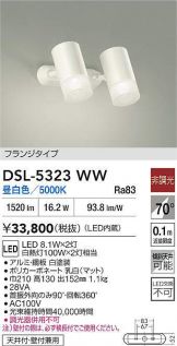 DSL-5323WW