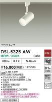 DSL-5325AW