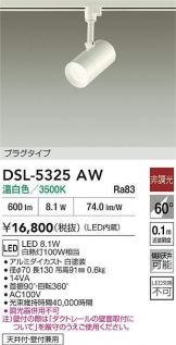 DSL-5325AW