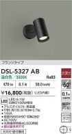 DSL-5327AB