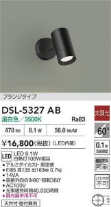 DSL-5327AB