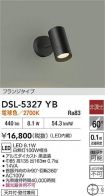DSL-5327YB