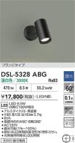 DSL-5328ABG