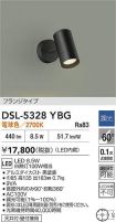 DSL-5328YBG