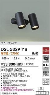 DSL-5329YB