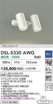 DSL-5330AWG