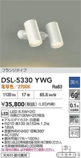 DSL-5330YWG