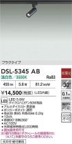 DSL-5345AB
