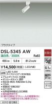 DSL-5345AW