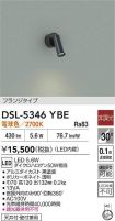 DSL-5346YBE