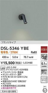 DSL-5346YBE