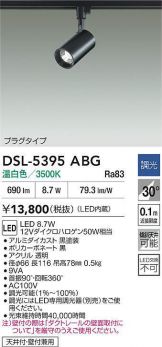 DSL-5395ABG