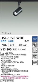DSL-5395WBG