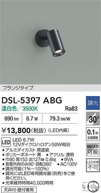 DSL-5397ABG
