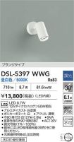 DSL-5397WWG