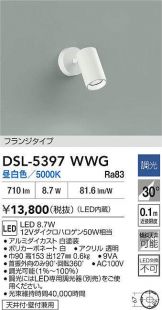 DSL-5397WWG