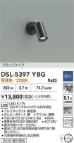 DSL-5397YBG