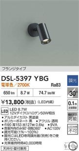 DSL-5397YBG