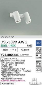 DSL-5399AWG