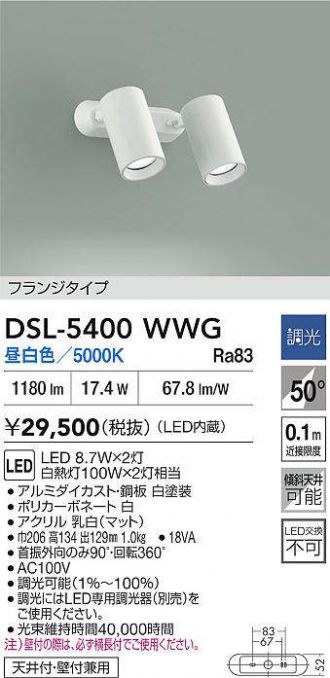 DSL-5400WWG