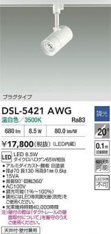 DSL-5421AWG