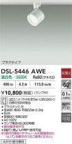 DSL-5446AWE
