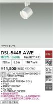DSL-5448AWE