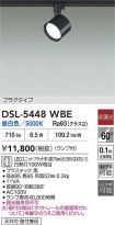 DSL-5448WBE