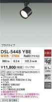 DSL-5448YBE