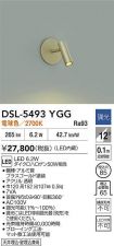 DSL-5493YGG