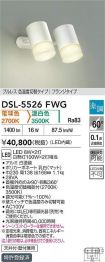 DSL-5526FWG